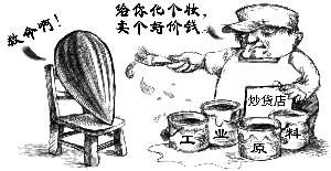 你磕的瓜子安全吗?气相色谱仪厂家一探究竟-气相色谱仪厂家_国产气相色谱仪_白酒分析气相色谱仪-山东BSport体育官网科学仪器有限公司