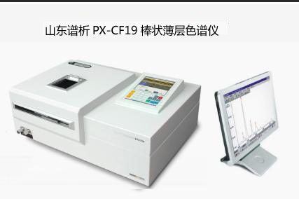 PX-CF19 棒状薄层色谱分析仪-气相色谱仪厂家_国产气相色谱仪_白酒分析气相色谱仪-山东BSport体育官网科学仪器有限公司