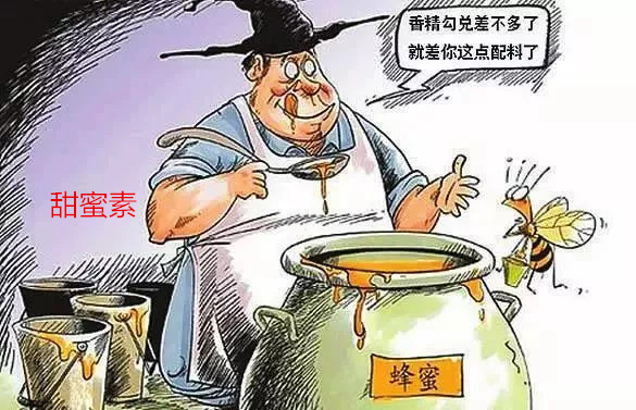 甜蜜素事件不断发酵,国产气相色谱仪助力白酒行业检测-气相色谱仪厂家_国产气相色谱仪_白酒分析气相色谱仪-山东BSport体育官网科学仪器有限公司