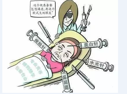 医美市场鱼目混珠 检测仪器力保消费者权益-气相色谱仪厂家_国产气相色谱仪_白酒分析气相色谱仪-山东BSport体育官网科学仪器有限公司