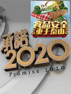 盘点2019食品安全事件 检测仪器功不可没-气相色谱仪厂家_国产气相色谱仪_白酒分析气相色谱仪-山东BSport体育官网科学仪器有限公司