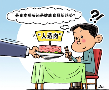 盘点2019食品安全事件 检测仪器功不可没-气相色谱仪厂家_国产气相色谱仪_白酒分析气相色谱仪-山东BSport体育官网科学仪器有限公司