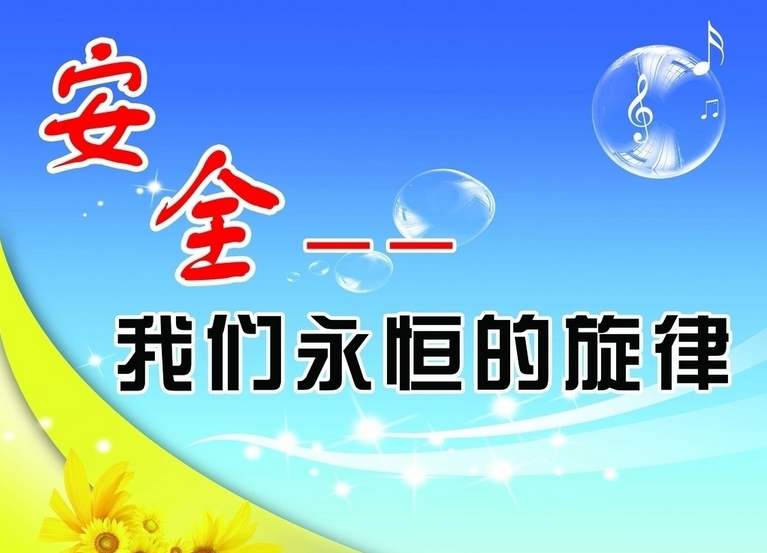 BSport体育官网仪器:春节长假拜年忙 仪器保养不能忘-气相色谱仪厂家_国产气相色谱仪_白酒分析气相色谱仪-山东BSport体育官网科学仪器有限公司