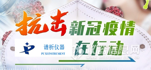 新冠疫情将对科学仪器行业产生哪些影响?-气相色谱仪厂家_国产气相色谱仪_白酒分析气相色谱仪-山东BSport体育官网科学仪器有限公司