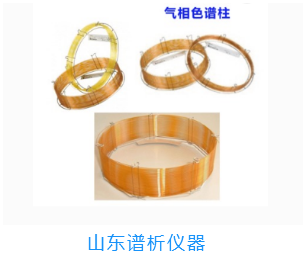 BSport体育官网仪器:毛细管柱被污染后柱效和分辨率低如何恢复?-气相色谱仪厂家_国产气相色谱仪_白酒分析气相色谱仪-山东BSport体育官网科学仪器有限公司