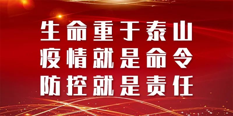 国务院制定《不同人群预防新型冠状病毒感染口罩选择和使用技术指引-气相色谱仪厂家_国产气相色谱仪_白酒分析气相色谱仪-山东BSport体育官网科学仪器有限公司