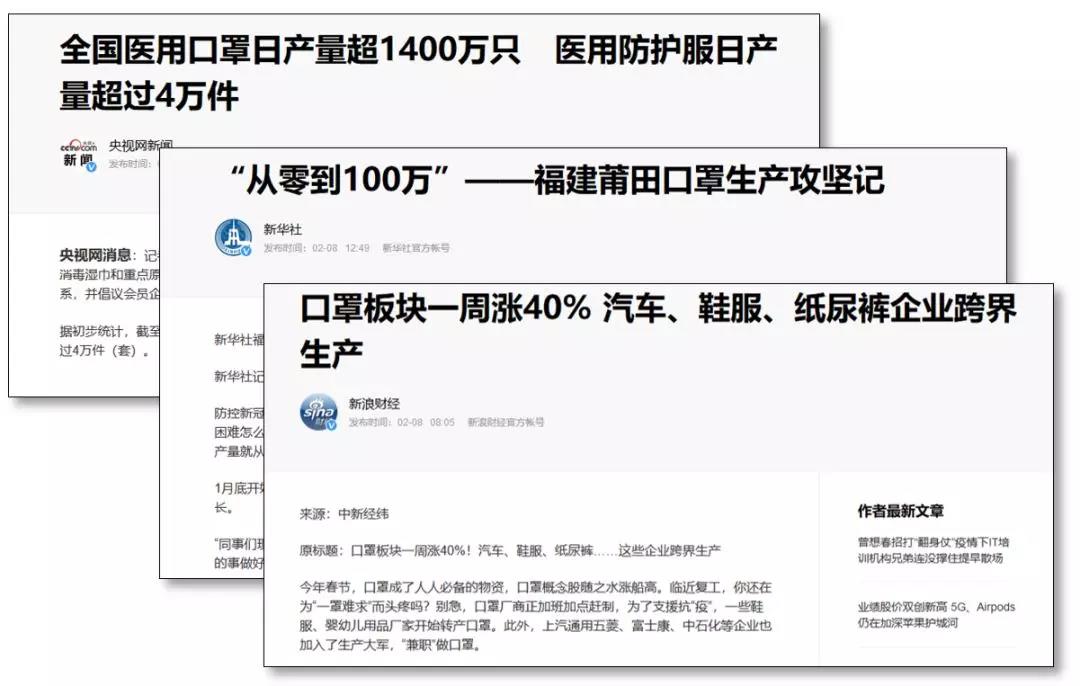 顶空-气相色谱仪协助保证口罩的质量,确保防控物资安全-气相色谱仪厂家_国产气相色谱仪_白酒分析气相色谱仪-山东BSport体育官网科学仪器有限公司