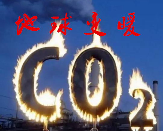 全球变暖科学仪器助力环境监测 守护航空安全-气相色谱仪厂家_国产气相色谱仪_白酒分析气相色谱仪-山东BSport体育官网科学仪器有限公司