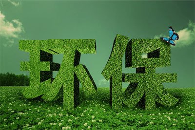 十五项国家环境保护标准发布 保障人体健康-气相色谱仪厂家_国产气相色谱仪_白酒分析气相色谱仪-山东BSport体育官网科学仪器有限公司
