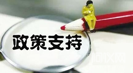 国家出台多项利好政策 帮助仪器行业中小企业挺过难关-气相色谱仪厂家_国产气相色谱仪_白酒分析气相色谱仪-山东BSport体育官网科学仪器有限公司