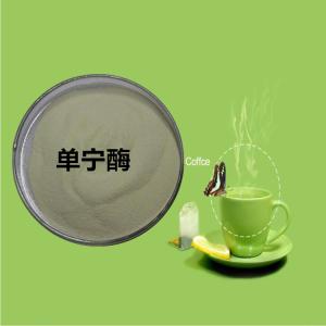 植物单宁酶基因被发现 素食涩味有望得以“解放”-气相色谱仪厂家_国产气相色谱仪_白酒分析气相色谱仪-山东BSport体育官网科学仪器有限公司