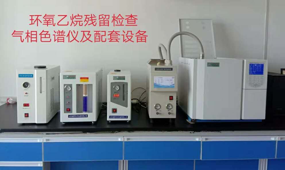 气相色谱仪厂家分享医用口罩检测仪器清单-气相色谱仪厂家_国产气相色谱仪_白酒分析气相色谱仪-山东BSport体育官网科学仪器有限公司