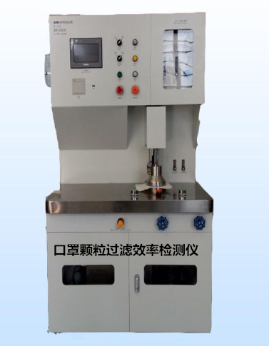 《医用外科口罩》环氧乙烷残留检测气相色谱仪及其他仪器配置要求-气相色谱仪厂家_国产气相色谱仪_白酒分析气相色谱仪-山东BSport体育官网科学仪器有限公司