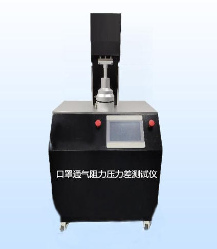 《医用外科口罩》环氧乙烷残留检测气相色谱仪及其他仪器配置要求-气相色谱仪厂家_国产气相色谱仪_白酒分析气相色谱仪-山东BSport体育官网科学仪器有限公司
