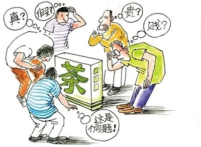 又是一年采茶季 气相色谱仪等检测仪器助力提升茶叶品质-气相色谱仪厂家_国产气相色谱仪_白酒分析气相色谱仪-山东BSport体育官网科学仪器有限公司