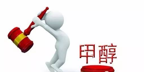 气相色谱仪检测酒水中甲醇含量-气相色谱仪厂家_国产气相色谱仪_白酒分析气相色谱仪-山东BSport体育官网科学仪器有限公司