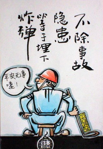 道路塌陷事故频发 道路检测仪助力检测保安全-气相色谱仪厂家_国产气相色谱仪_白酒分析气相色谱仪-山东BSport体育官网科学仪器有限公司