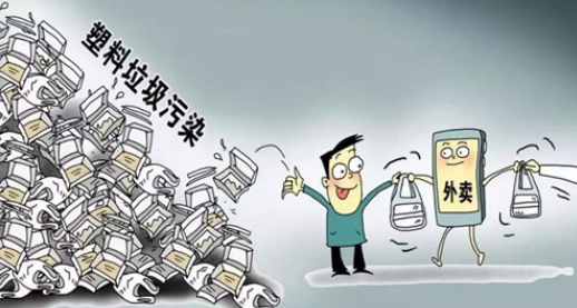 气相色谱仪等分析技术助力大气微塑料治理-气相色谱仪厂家_国产气相色谱仪_白酒分析气相色谱仪-山东BSport体育官网科学仪器有限公司