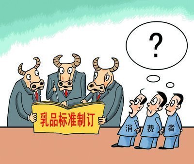 气相色谱仪等检测农兽药与重金属残留 保障乳制品安全-气相色谱仪厂家_国产气相色谱仪_白酒分析气相色谱仪-山东BSport体育官网科学仪器有限公司