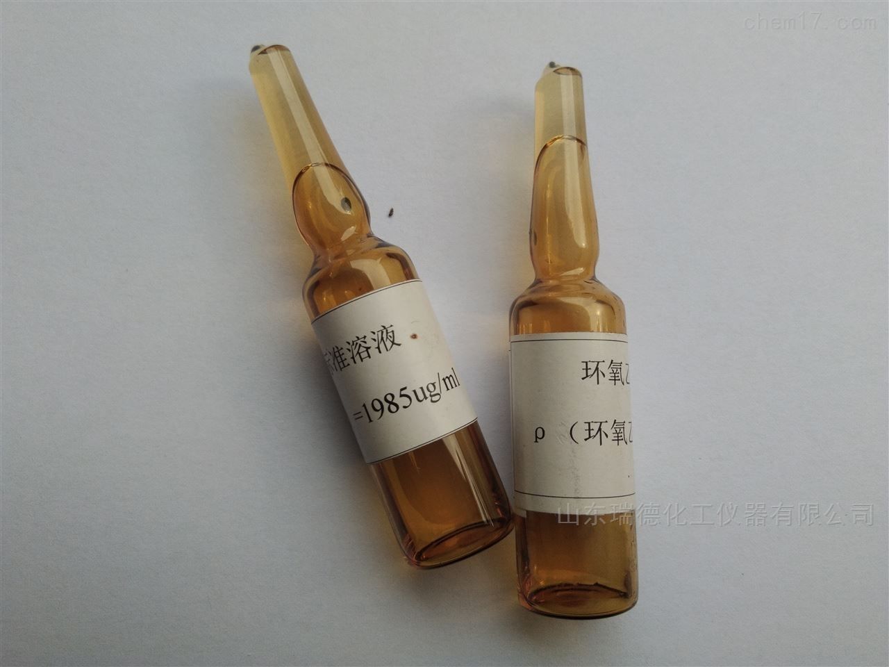 环氧乙烷(EO)标准溶液储存及使用方法?-气相色谱仪厂家_国产气相色谱仪_白酒分析气相色谱仪-山东BSport体育官网科学仪器有限公司