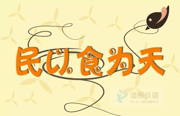 守护“大国粮仓” 科学仪器为粮食质量安全保驾护航-气相色谱仪厂家_国产气相色谱仪_白酒分析气相色谱仪-山东BSport体育官网科学仪器有限公司