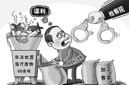 防护用品塑料难题 气相色谱仪等科研仪器看环境-气相色谱仪厂家_国产气相色谱仪_白酒分析气相色谱仪-山东BSport体育官网科学仪器有限公司