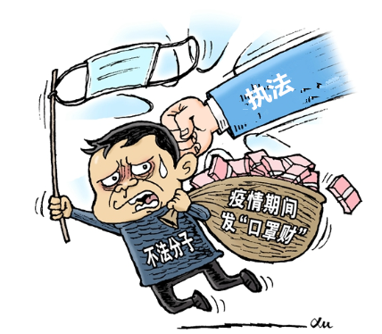 一次性口罩二次污染 气相色谱仪能否助力严查违规生产-气相色谱仪厂家_国产气相色谱仪_白酒分析气相色谱仪-山东BSport体育官网科学仪器有限公司