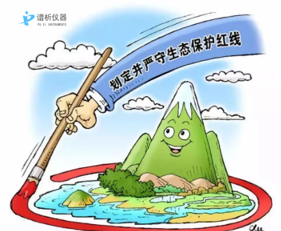 生态环境部首发四项环保标准 涉紫外吸收法等-气相色谱仪厂家_国产气相色谱仪_白酒分析气相色谱仪-山东BSport体育官网科学仪器有限公司