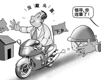 BSport体育官网仪器 头盔市场热度高 挑选头盔有门道-气相色谱仪厂家_国产气相色谱仪_白酒分析气相色谱仪-山东BSport体育官网科学仪器有限公司