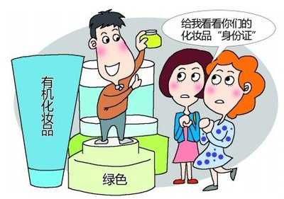 爱肤慎用化妆品 气相色谱仪等检测仪器护安全-气相色谱仪厂家_国产气相色谱仪_白酒分析气相色谱仪-山东BSport体育官网科学仪器有限公司