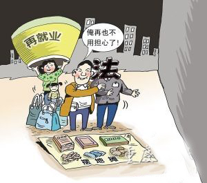 地摊经济屡上热搜 烟火气也要注意环保-气相色谱仪厂家_国产气相色谱仪_白酒分析气相色谱仪-山东BSport体育官网科学仪器有限公司