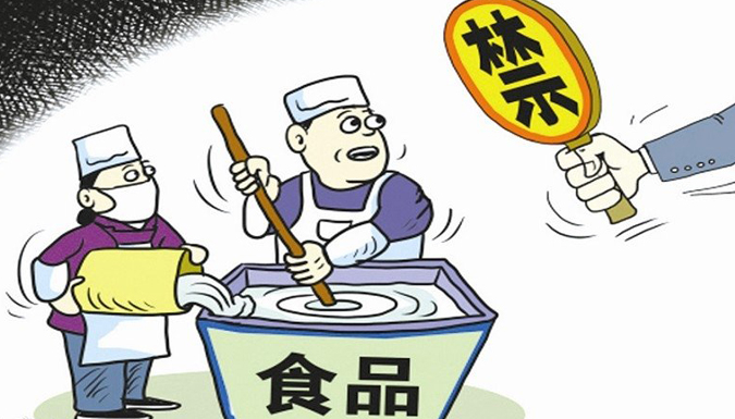2019食检合格率达97.6% 气相色谱仪等检验仪器助力品质监管-气相色谱仪厂家_国产气相色谱仪_白酒分析气相色谱仪-山东BSport体育官网科学仪器有限公司