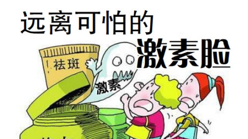 《化妆品中地索奈德等十一种糖皮质激素的测定 液相色谱/串联质谱法》-气相色谱仪厂家_国产气相色谱仪_白酒分析气相色谱仪-山东BSport体育官网科学仪器有限公司