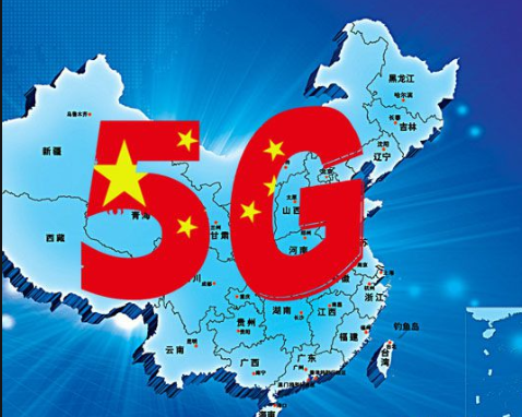 公共电话亭装上了5G 色谱仪等科学仪器是否能乘上这列“快车”-气相色谱仪厂家_国产气相色谱仪_白酒分析气相色谱仪-山东BSport体育官网科学仪器有限公司