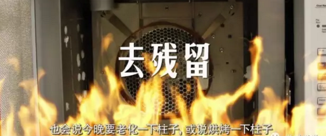 气相色谱柱老化,到底什么才是重点?-气相色谱仪厂家_国产气相色谱仪_白酒分析气相色谱仪-山东BSport体育官网科学仪器有限公司