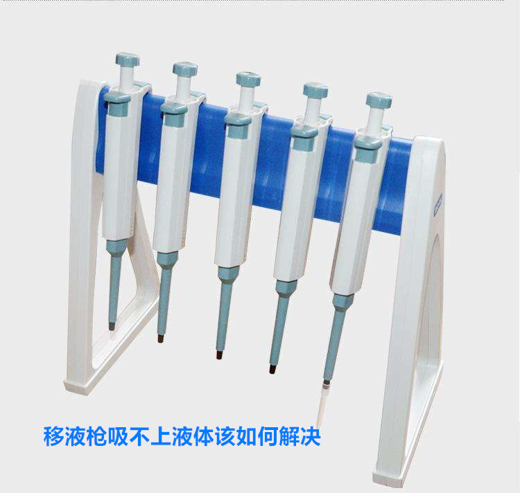 白酒分析气相色谱仪分析测试时移液枪吸不上液体该如何解决-气相色谱仪厂家_国产气相色谱仪_白酒分析气相色谱仪-山东BSport体育官网科学仪器有限公司