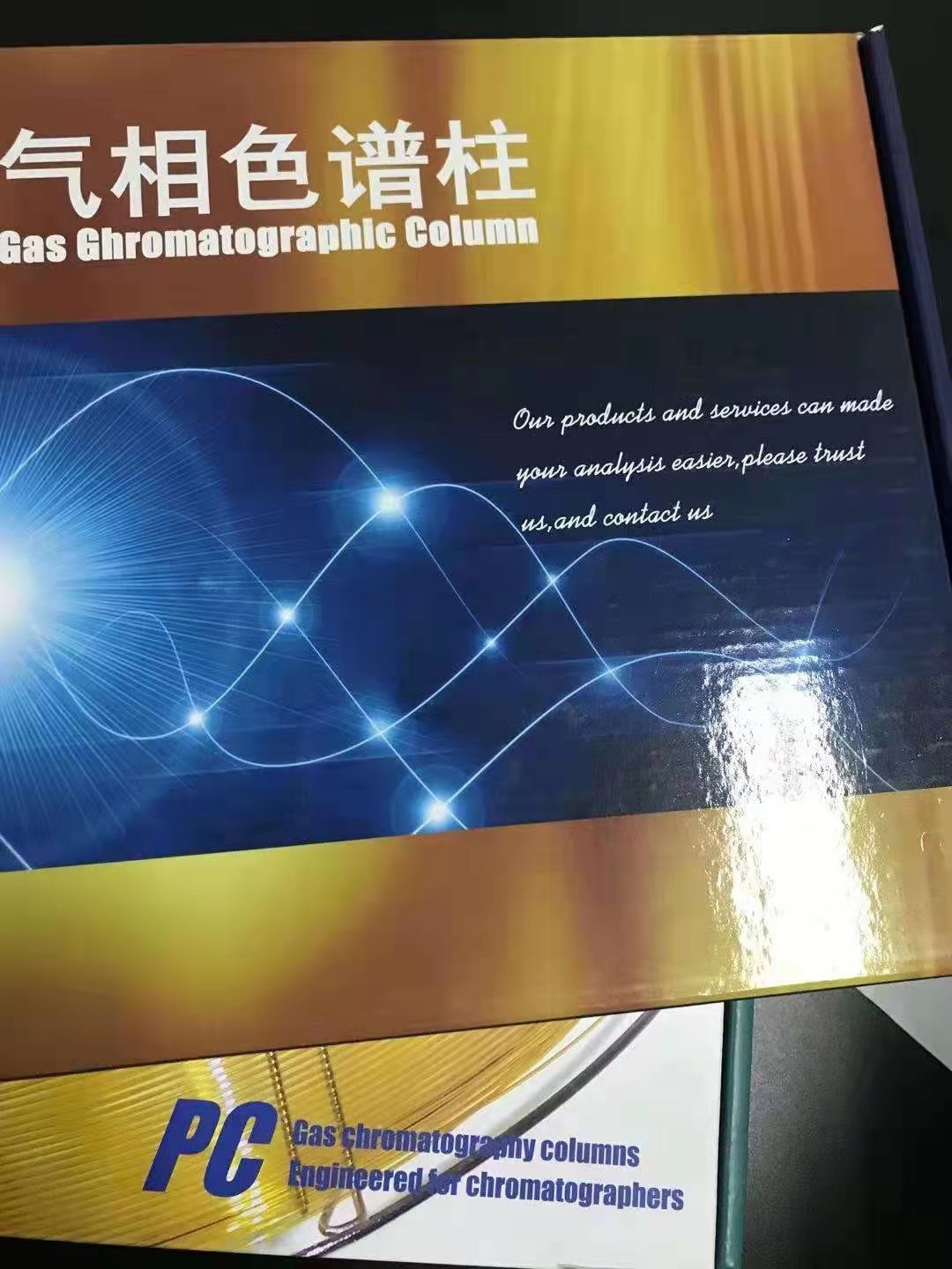 35组分白酒分析色谱柱-气相色谱仪厂家_国产气相色谱仪_白酒分析气相色谱仪-山东BSport体育官网科学仪器有限公司
