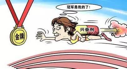 高效液相色谱-串联质谱等方法检测兴奋剂 助力东京奥运会-气相色谱仪厂家_国产气相色谱仪_白酒分析气相色谱仪-山东BSport体育官网科学仪器有限公司